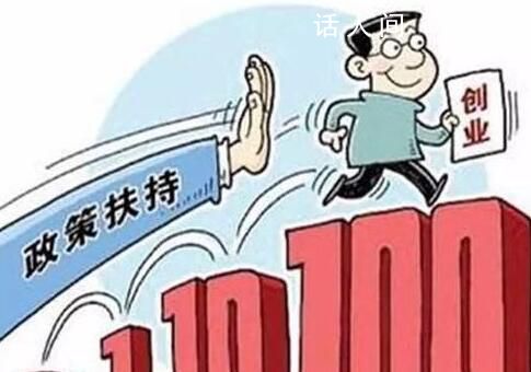 东方农村创业补贴政策有哪些 农民创业补贴政策怎么申请