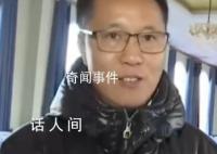 杜小华回忆解清帅被找回过程 突破时间就用了一小时