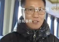 富豪寻子答谢宴妈妈向丈夫儿子道歉 寻子一年多花光积蓄又重新振作