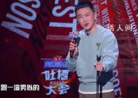 杨鸣曾吐槽周琦:打球跟渣男似的