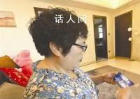 四川50多岁阿姨带女儿拿下电竞冠军 杨秀蓉个人资料介绍