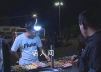 英德摆地摊怎么样 英德摆地摊市场一览表