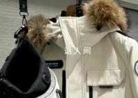 7000元的羽绒服是中产智商税吗 让人们开始质疑自己的消费能力