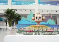 链博会拓展中外合作新机遇 链博会为促进全球合作创造了很多新机遇