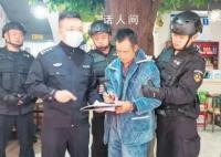 张承禹命案经过是什么 张承禹最新消息2023
