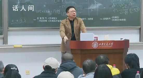 张朝阳:长期被动刷手机人就废了
