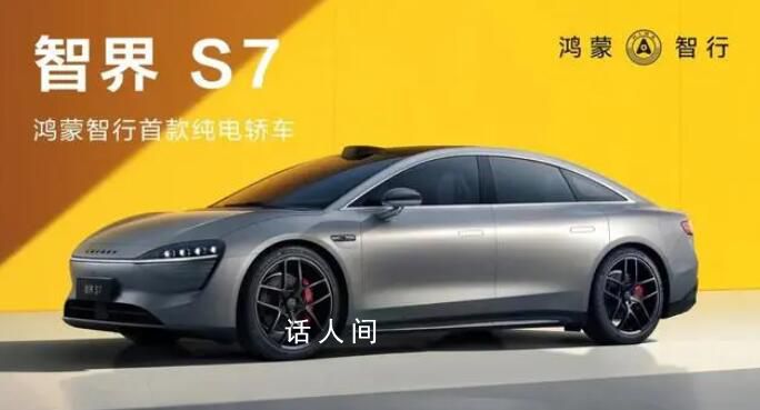 华为汽车“夺嫡之争”来了 亲儿子扩容