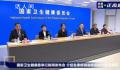多地通报流感病例数上升 有地方疾控研判流感走势