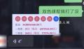男子买彩票中11万被告知忘出票 网友：老板没收款不算交易成功