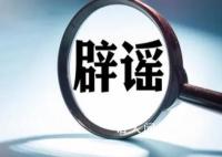 职称评审包过?假的