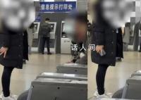 男子未扫码坐火车站按摩椅被驱赶 车站回应：按摩椅不归车站管会反映情况