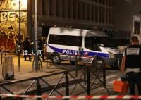 埃菲尔铁塔附近发生持刀袭击事件 致1死两伤