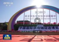 中国经济展现独特“魅力” 汇聚成中国经济持续向好的积极态势