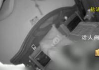 小夫妻花上百万买房得知是凶宅 这间公寓房里到底发生了什么事情
