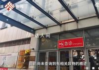 旅客称花2500元住酒店被蛇咬 双方未对补偿措施达成共识