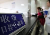 博士查出医院多收10万医疗费 自述：我是怎样查出医院多收我爸10万医疗费的