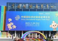 以开放创新“链”接未来 这是一场不同寻常的博览会
