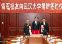 盘点那些“亿元级”校友捐款 亿元级校友捐款不断出现