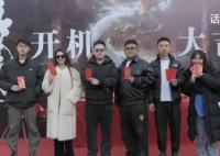 爆款短剧演员一天最高薪酬3万元 热钱涌入短剧市场