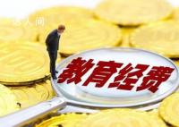 首超6万亿 2022年全国教育经费公布
