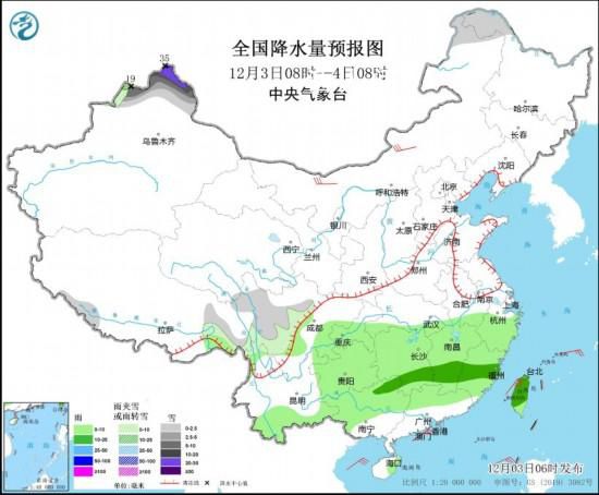 新疆局地将有大暴雪或特大暴雪 最大累计降雪量可达30毫米以上