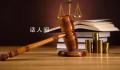 初中教师强奸5名女学生已被执行死刑 龙佩柱个人资料介绍