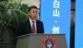 白山适合创业吗 适合年轻人创业项目有哪些