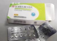 有人滥用“止咳药”丧失认知送医 吐得死去活来