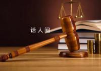 初中教师强奸5名女学生已被执行死刑 龙佩柱个人资料介绍