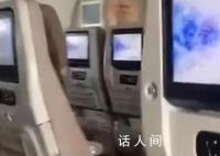 东航航班故障与地磁暴有关?专家回应