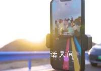 游客扎堆在网红公路拍照 交警：留影固然重要但别拿生命换照片