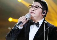 韩红曾说职业歌手唱不下来别开演唱会 就没有资格在舞台上展现自己