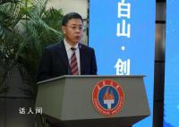 白山适合创业吗 适合年轻人创业项目有哪些