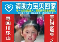 女子丧夫又患癌 苦寻失踪18年独女