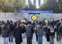 南京大屠杀登记在册幸存者仅38人 南京举行大屠杀死难者家祭活动
