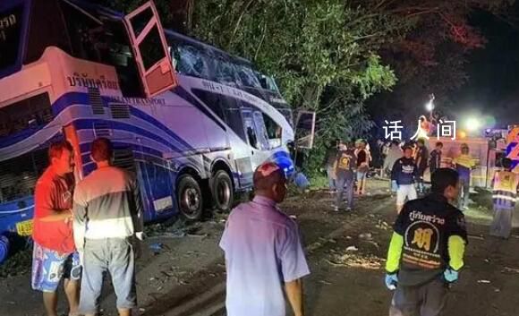 泰国一旅游大巴发生车祸致14死35伤 目前伤者正在当地医院接受治疗