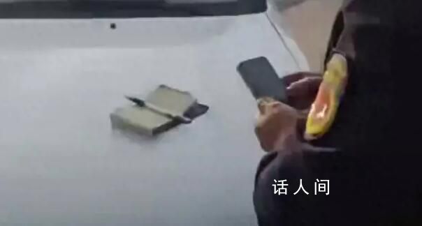 城管疑用私人二维码收罚款 工作人员表示高度重视正在核实调查