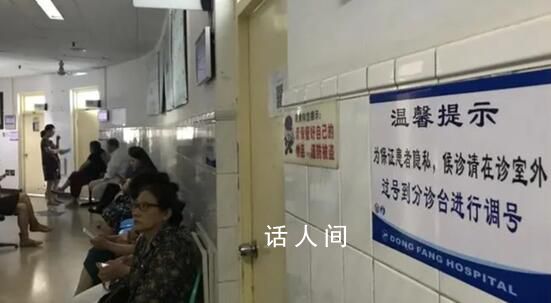 媒体:医院对账单不能都靠博士来查