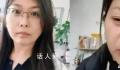 42岁断崖式衰老女子确诊卵巢早衰 脸部皱纹明显眼神憔悴