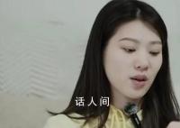 狂飙演员转做主播月入不足3千 开始做主播后效果并不理想