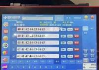 中2.2亿彩民买光一彩票店所有彩票 还无需交税