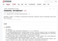 工信部明确:2G3G面临“退网” 退网是移动通信网更新换代的必然选择