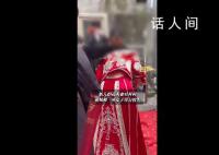 新娘夫妻对拜时被一女子用力按头 新娘忍住没发脾气