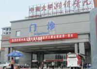 中南大学湘雅医院被罚超98万 处罚决定日期为2023年10月23日