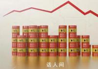 油价5连降 加满一箱油将少花2元