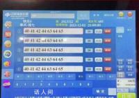 2.2亿元彩票大奖得主已现身兑奖 每周会购买三四次