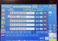 2.2亿彩票中奖者不愿曝光个人信息 已有中奖者前来兑走部分奖金