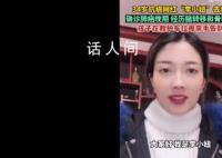 34岁抗癌网红李小妞去世 愿天堂无病痛