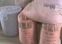 男子农药熏蒸粮食致邻居两幼子身亡 仅能获得丧葬费和医药费