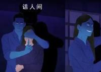 装13部监控 韩国夫妇操控一家庭19年